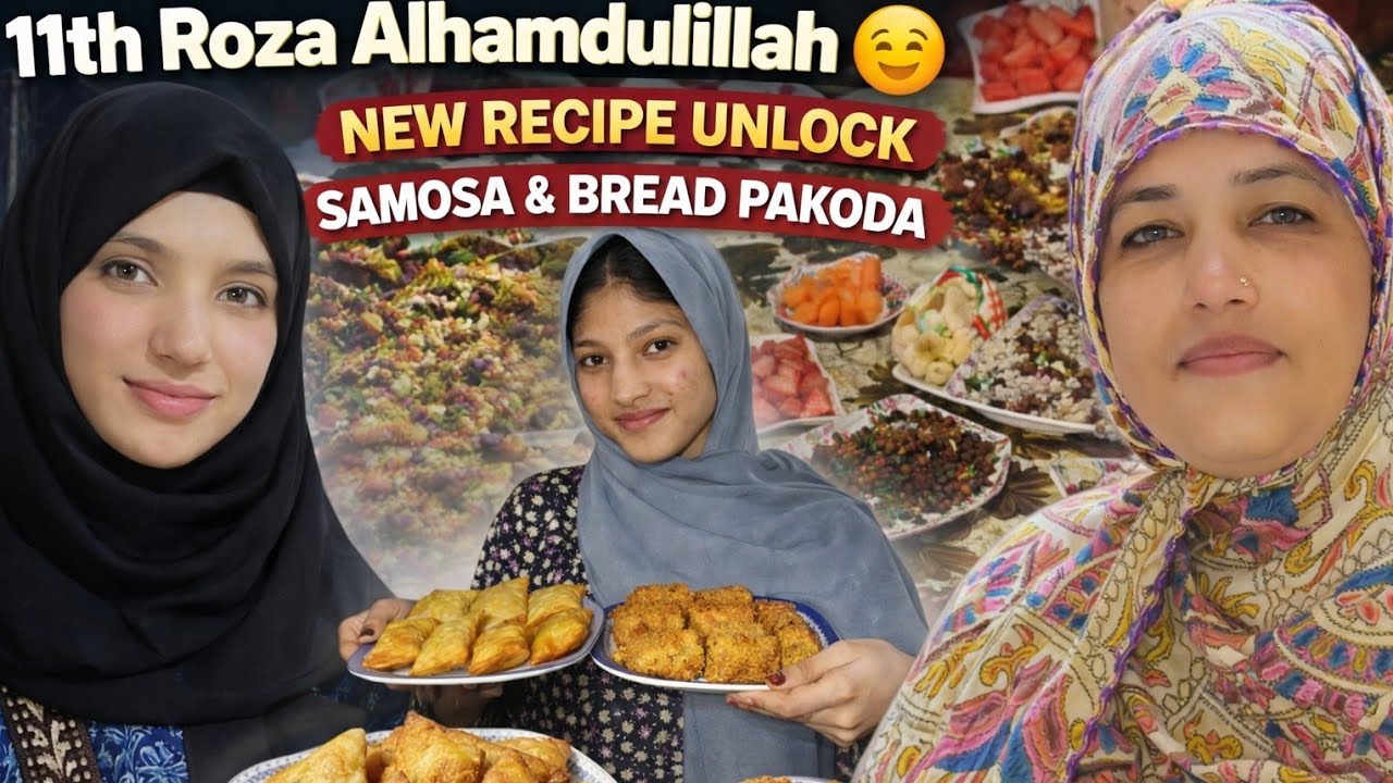 11th Roza 🤲🏻 | Aaj Banaye Samosay & Bread Pakoda 🥟🥪 Sab Ne Sath Me Ki Iftari #trendingvideo 