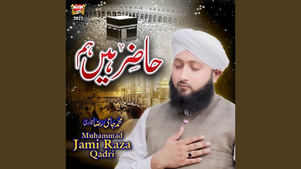 Hazir Hain Hum
