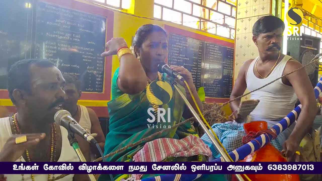 panpoli mariammal villisai | பண்பொழி மாரியம்மாள் வில்லிசை | sri vision