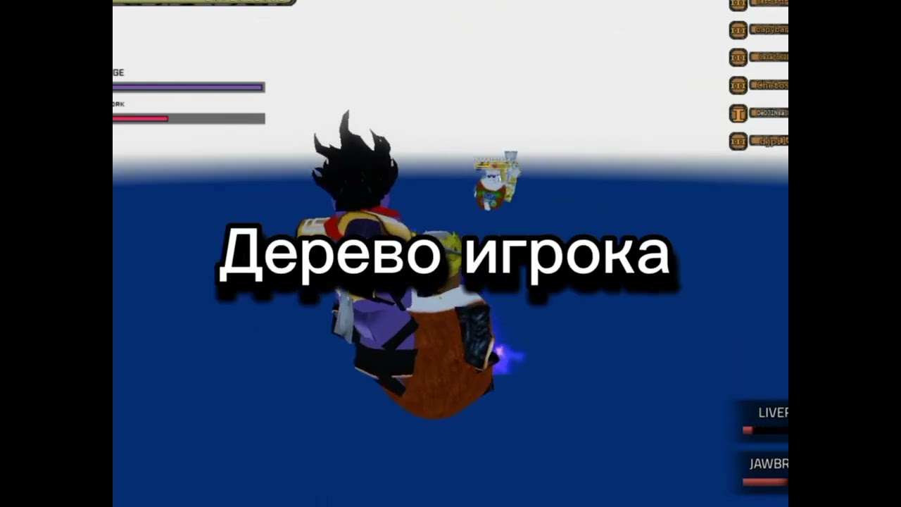Учимся играть на SP + Бокс ( Yba )
