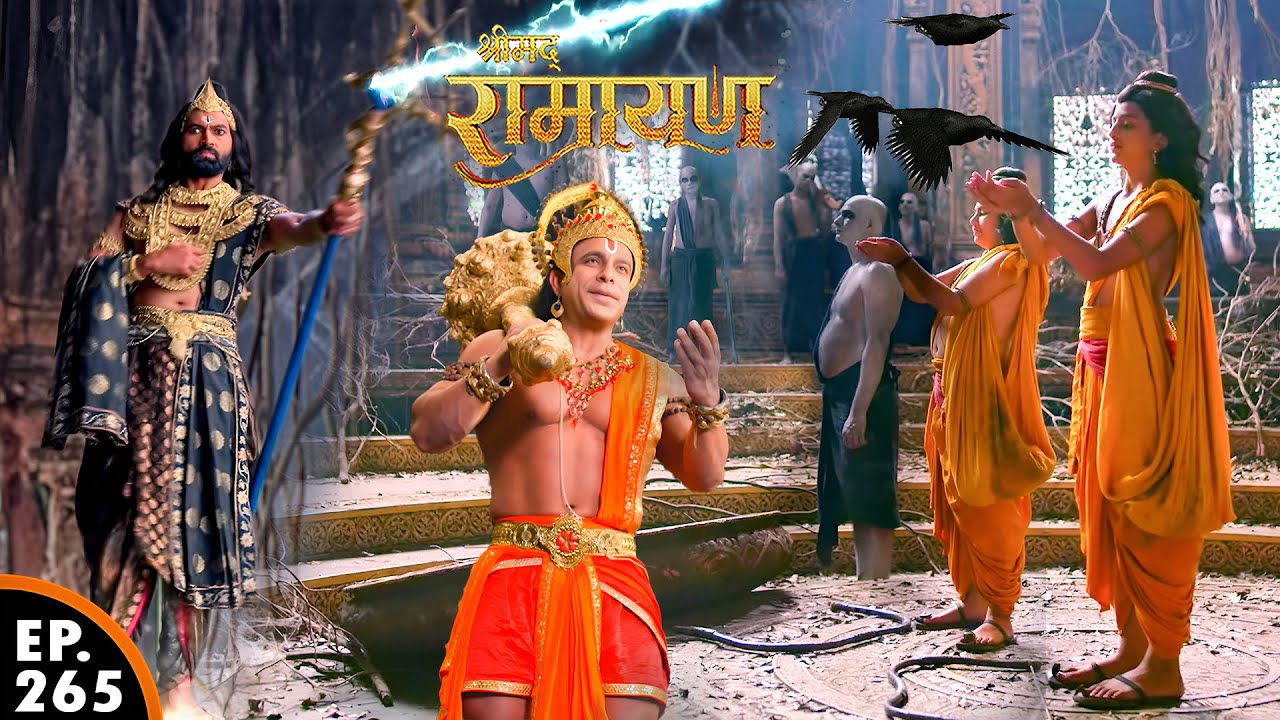 भुत और पिसाचो को किया लव और कुश ने मुक्त | श्रीमद् रामायण | Shrimad Ramayan | Ep 265 - Full Episod