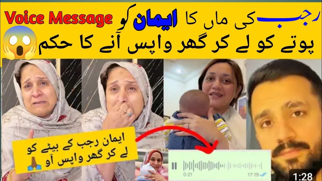 Rajab Maa Ji Order emaan to come back home 