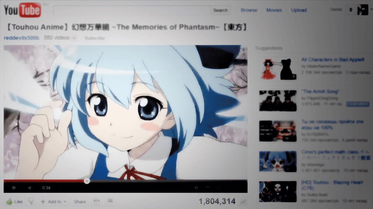 Аниме в Touhou