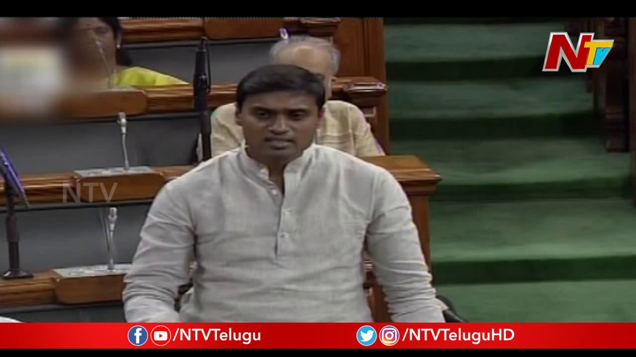 YSRCP Not Ready To Support Triple Talaq Bill Says MP Mithun Reddy In Lok Sabha || NTV