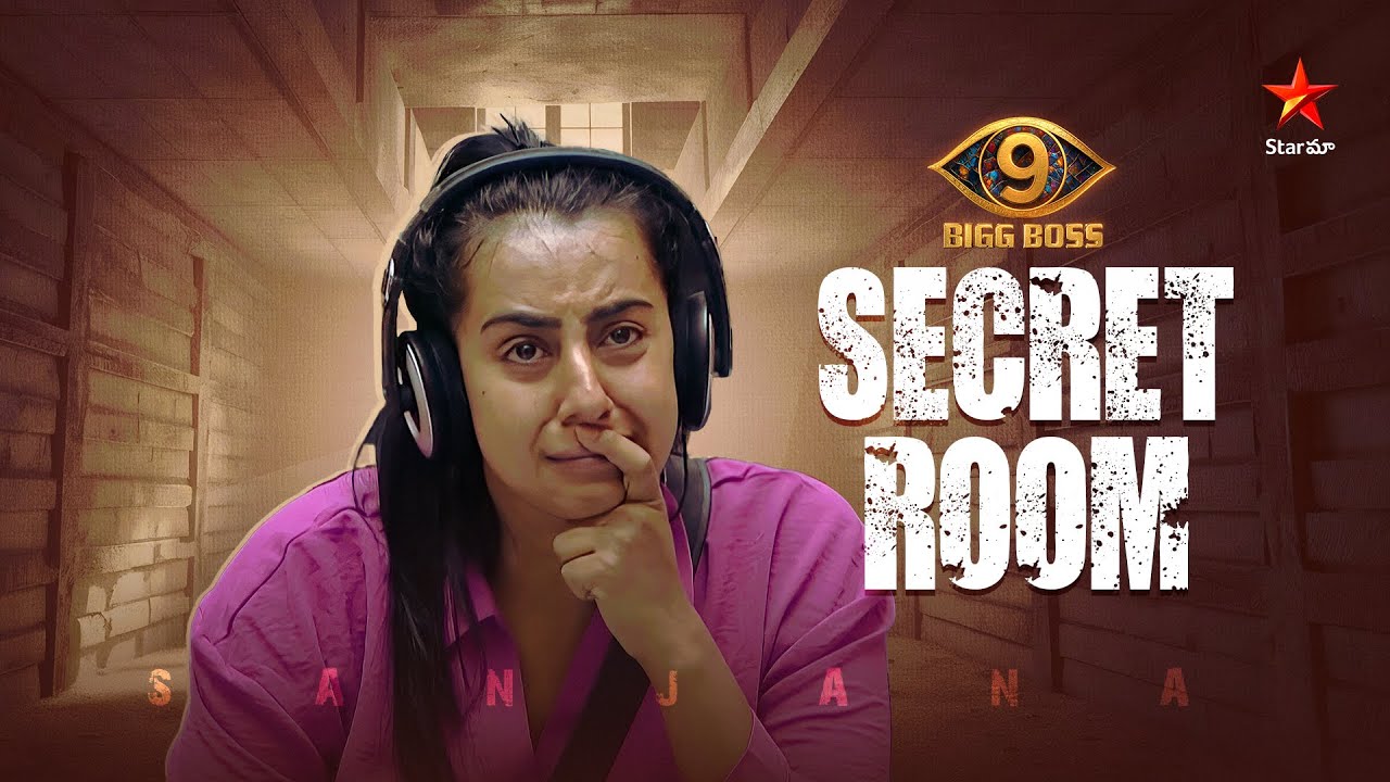 Bigg Boss Telugu 9 | Day 18 - #BBSpotlight 2 | Fiery Fights | Nagarjuna | Star Maa