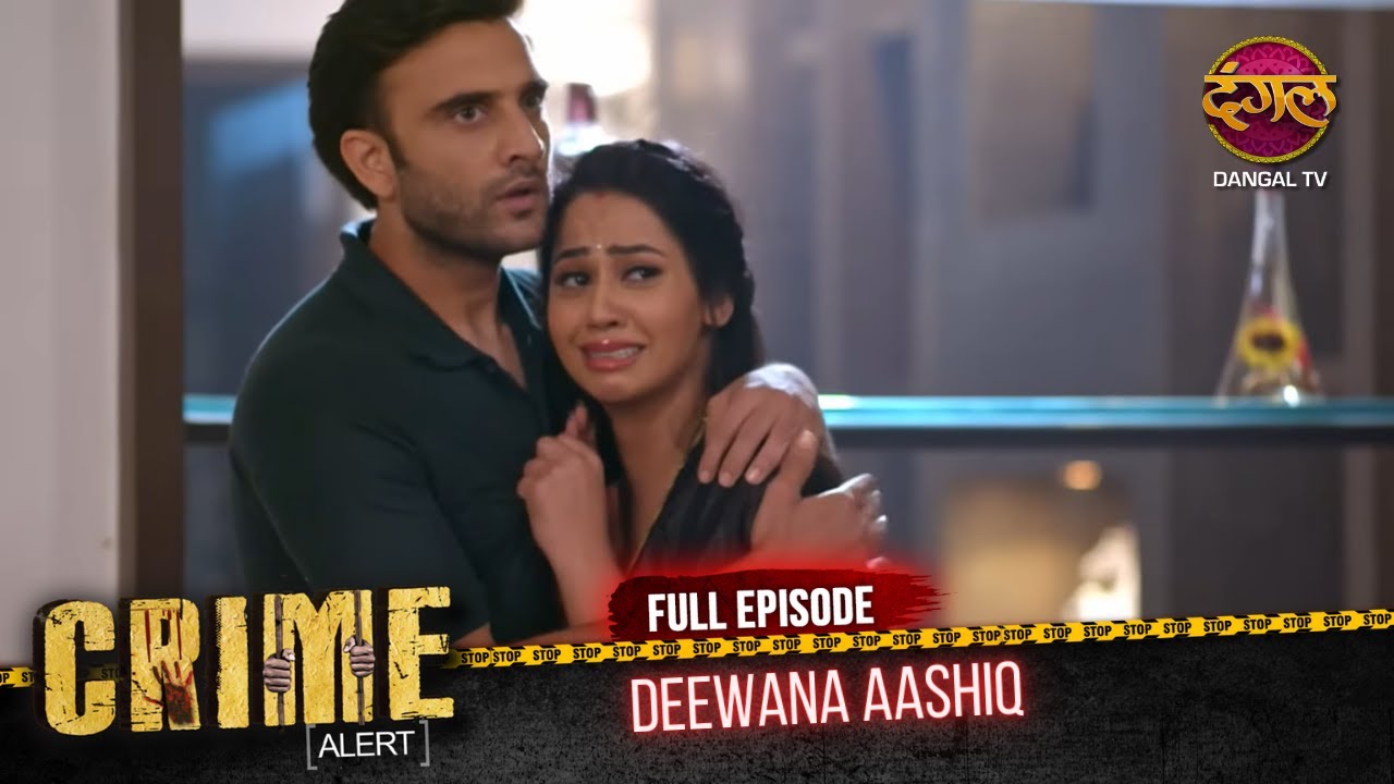 Shaadi Shuda Aurat Ka Deewana Aashiq | New Season | Crime Alert | Full EP 1070