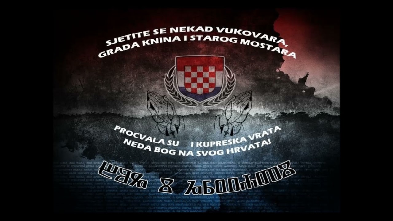 Marjane Marjane (Slatki San) - Croatian folk song