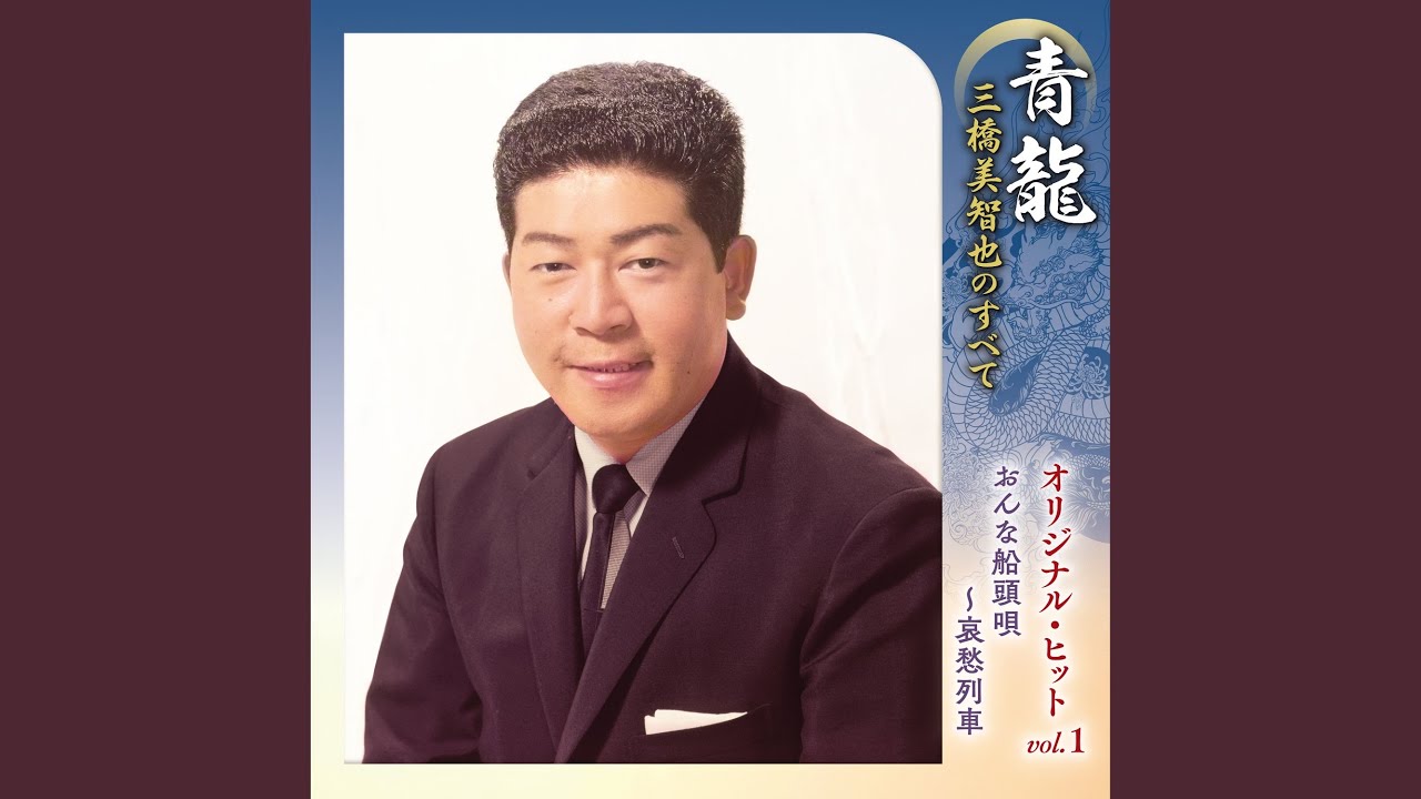 玄海船乗り
