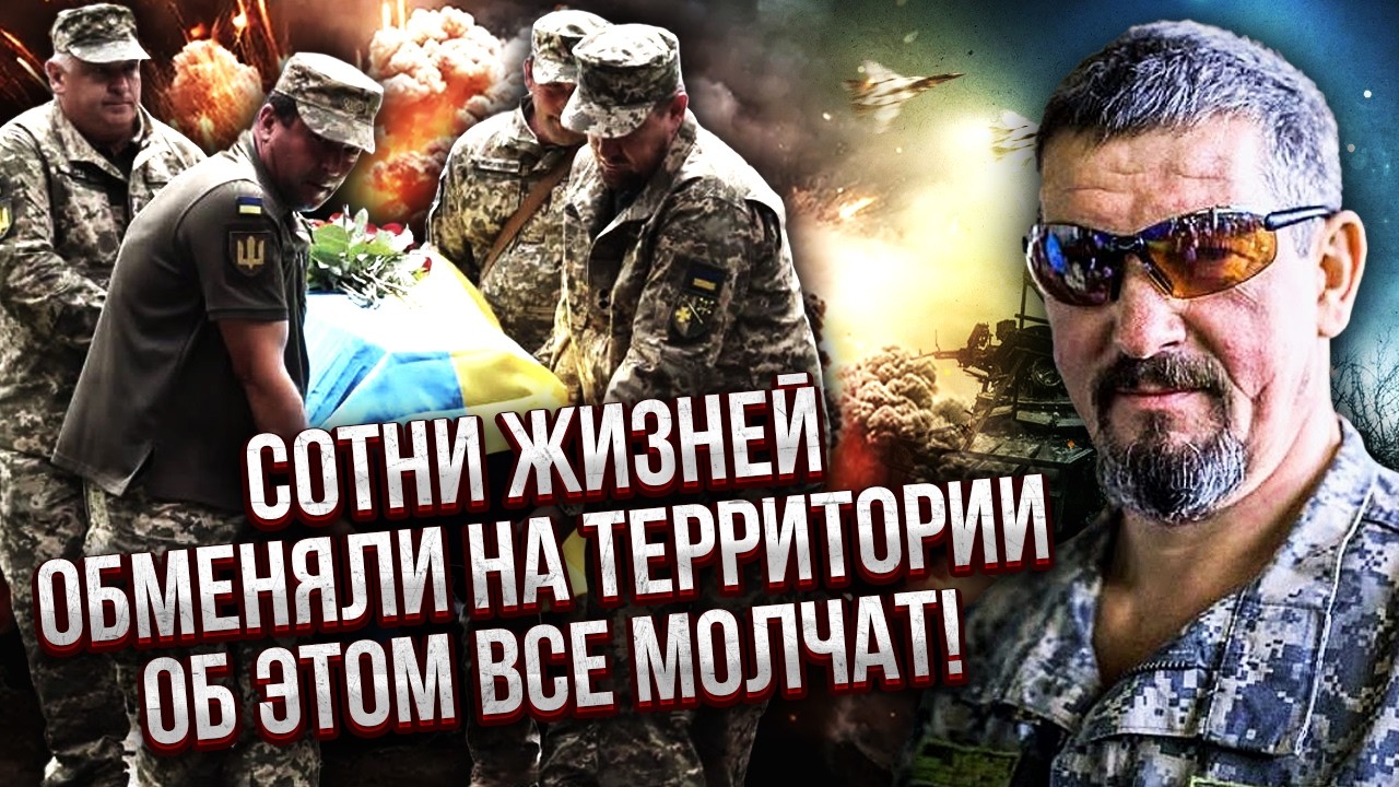 АРТІ ГРІН: БІДА З НОВИМ НАСТУПОМ ЗСУ! РФ ПЕРЕБИЛА ВСІХ ШТУРМОВИКІВ. Втрати КАТАСТРОФІЧНІ