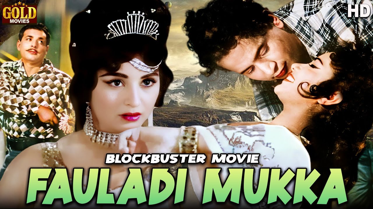 Fauladi Mukka - 1965 - फौलादी मुक्का l Bollywood Action Thriller Movie l Azad, Indira, Kammo, Sheri