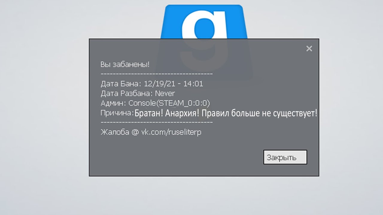 Коротко про Создателей на RusEliteRP
