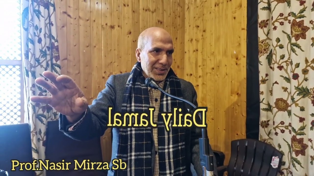 پروفیسر ناصر مرزا صاحب سبزار آحمد بٹ صاحبکی کتاب گھٹن کے بارے میں کیا کہیتے ہیں  #news #dailyjamal 