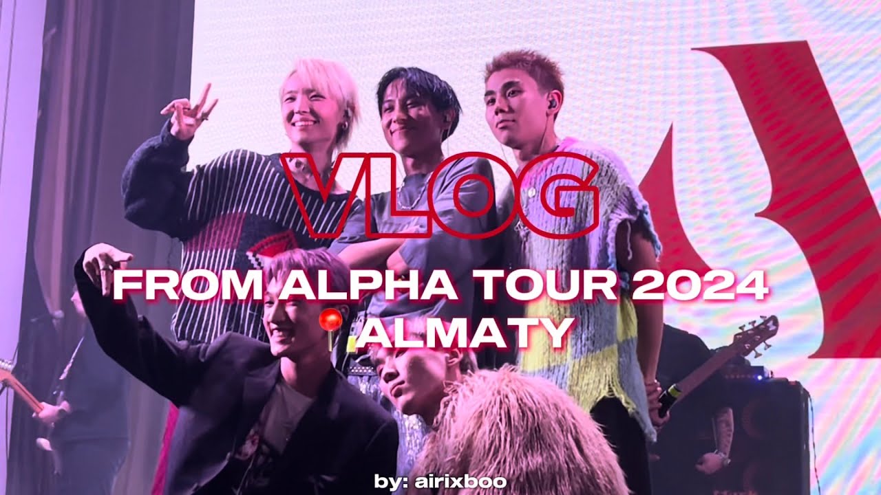 VLOG | ALPHA TOUR 2024 📍almaty