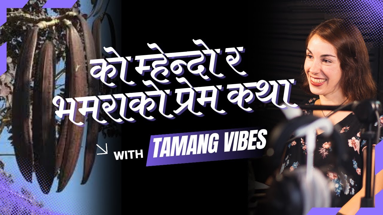 Why the Ko Mhendo Blooms at Night | Tamang Culture & Mythology