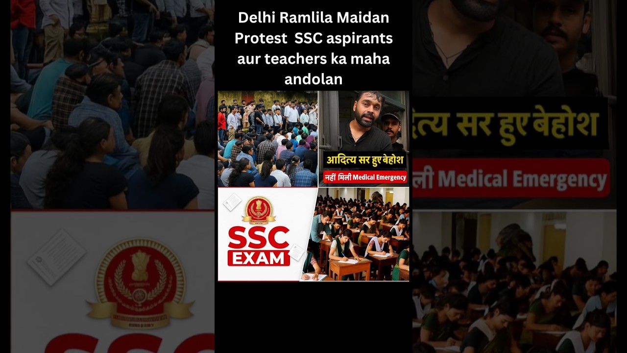 SSC protest 2025. Student demand justice ⚖️ #youtubeshorts #news #update #shortvideos #ssc #latest