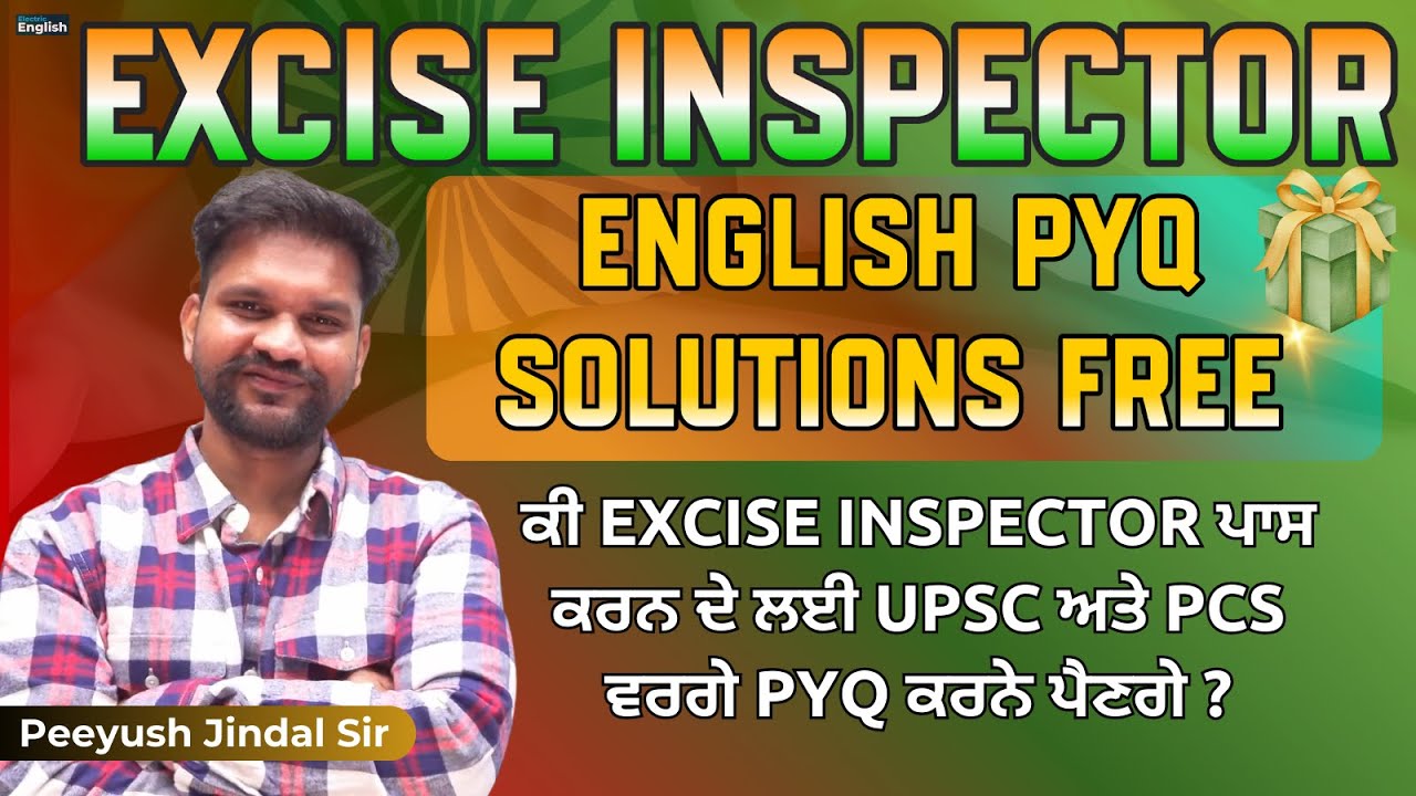 PSSSB Excise Inspector PYQ English Solutions Free | PSSSB PYQs Suggestion | Electric English 