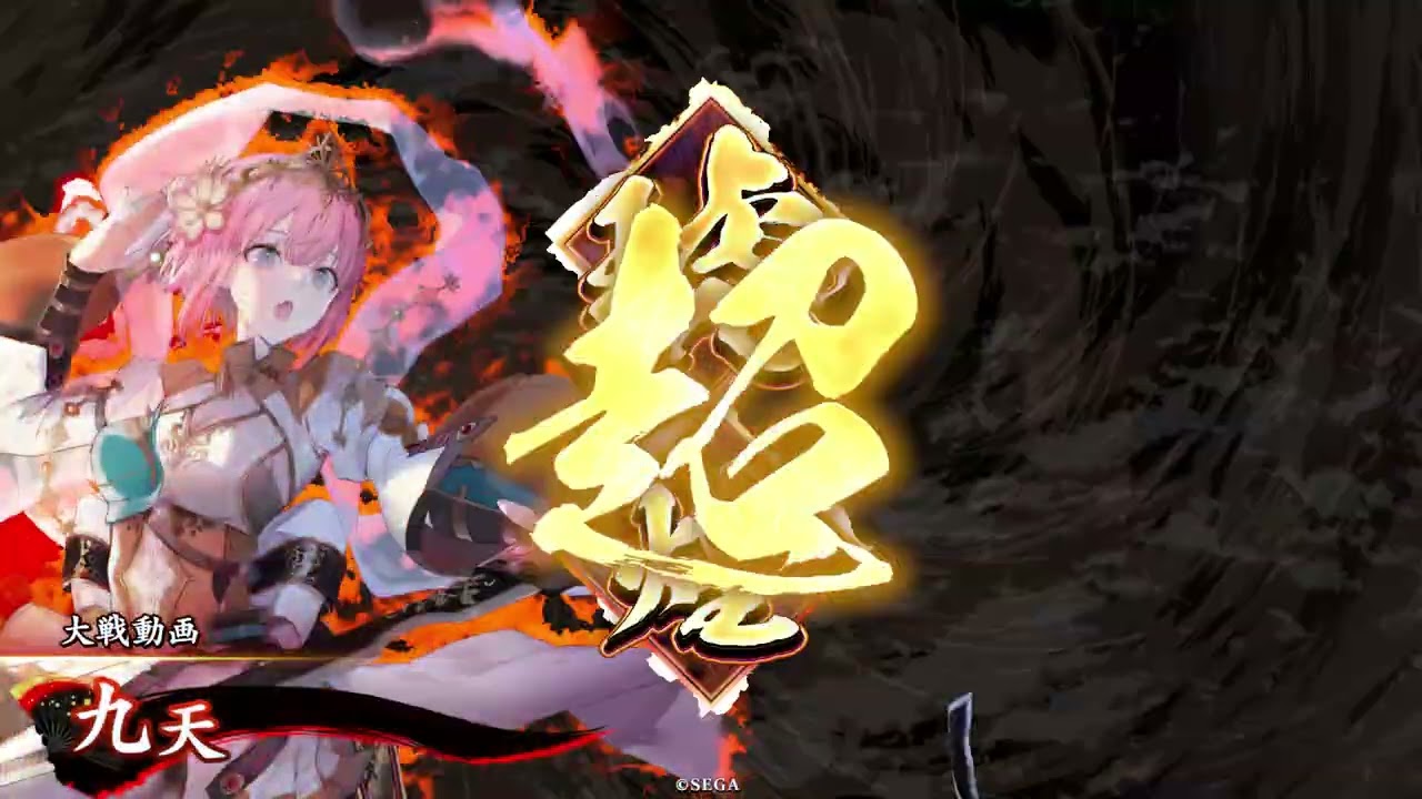 石田九天VS霧隠黒太子