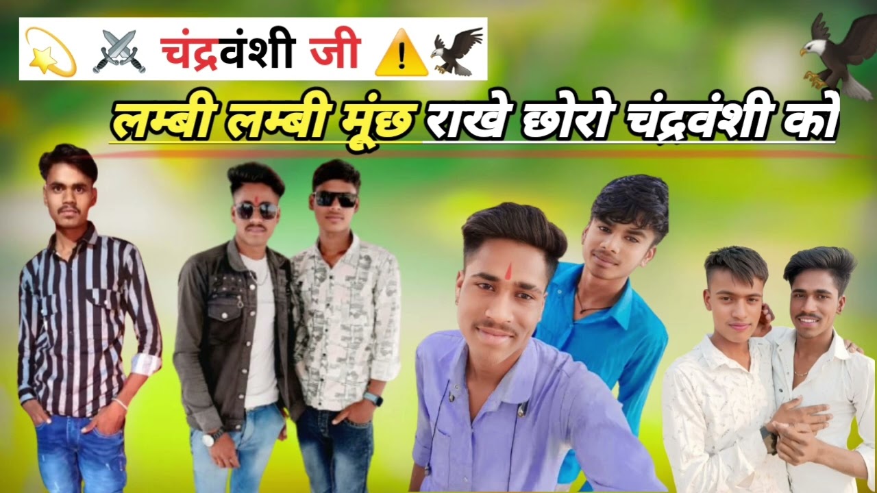 ♥️✨ लम्बी लम्बी मूंछ राखे छोरो चंद्रवंशी को 🦅#चंद्रवंशी जी 🥷🏻