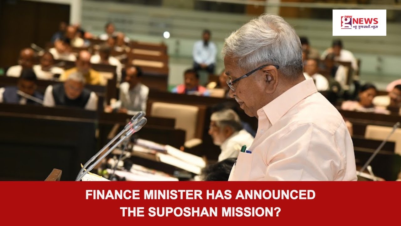 FM Kanubhai Desai presents State Budget&nbsp;2024 25 mit