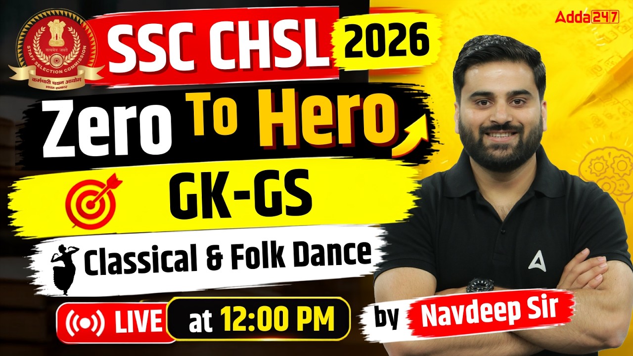 SSC CHSL 2026 | SSC CHSL GK GS Classes | ⁠Classical & Folk Dance | SSC CHSL GK GS By Navdeep Sir
