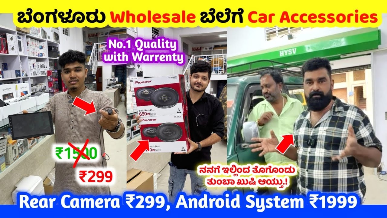 Bangalore Factory Outlet Price, Car Accessories&nbsp;wholesale market&nbsp;in Bangalore, jc road Bangalore