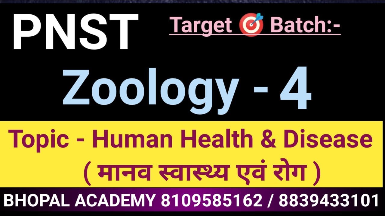ZOOLOGY PVFT L-4 PNST #balaghat Bhopal academy  #pnstexam #pnstlive_class  #zoology  #biology  #pnst