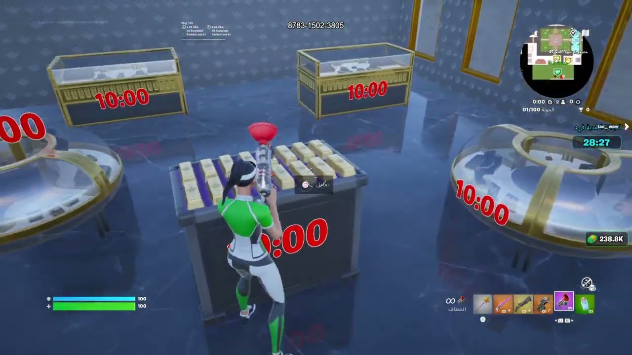 Fortnite_20260312024432