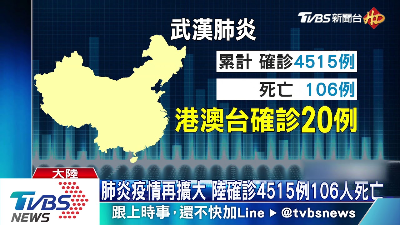 抗肺炎趕工狂蓋　武漢火神山醫院病房曝光