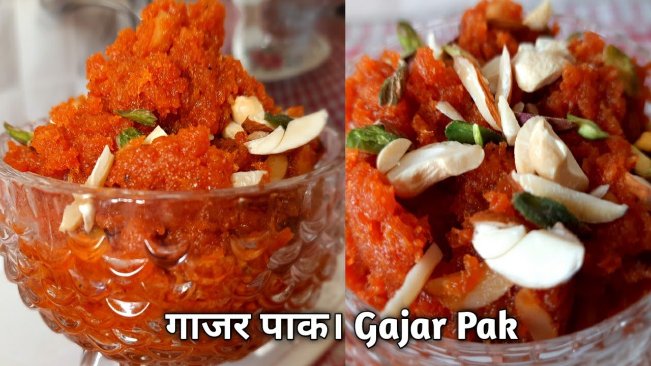 गाजर पाक | Gajar Pak Recipe