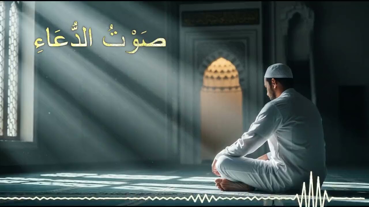 Islamic Spiritual Nasheed | nur al-qulub anashid du‘a li sakinati al-qulub