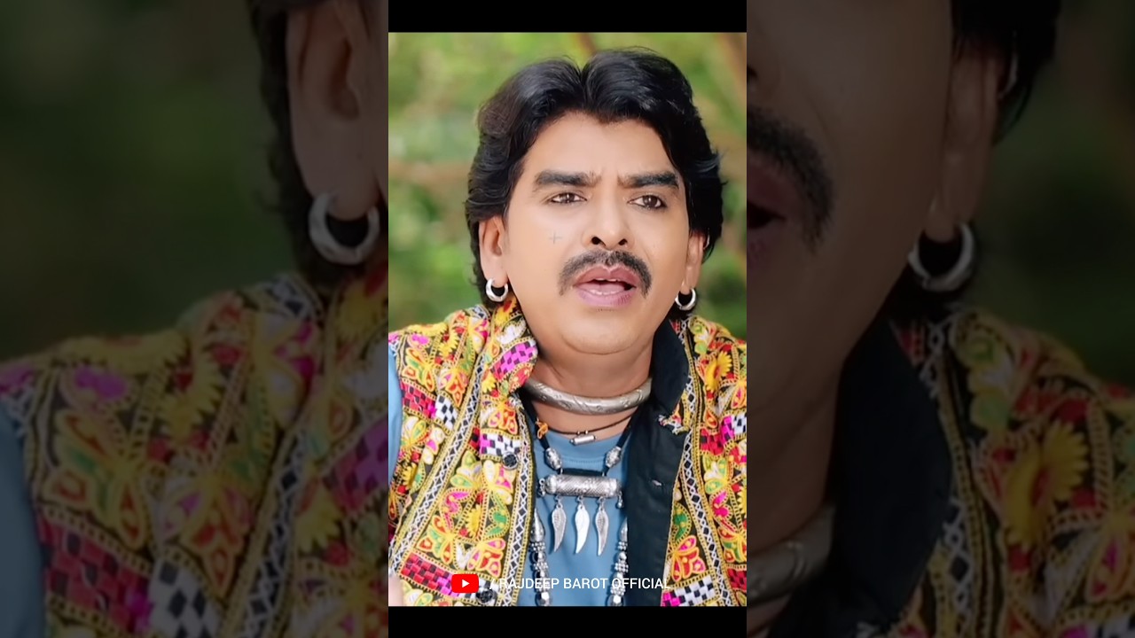 જેની પર ભરોશો કર્યો એણે ભરોશો તોડ્યો 💔🥹 #rajdeepbarot #shortsvideo #trendingshorts #viralshorts