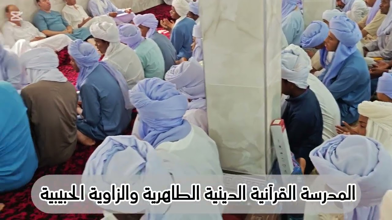  #احتفال-بالمولد النبوى الشريف وختم صحيح البخاري #الفاتحة