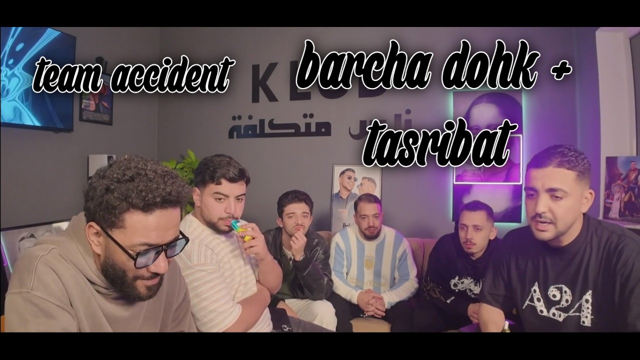 LIVE LEL TERIKH GOOBA || MOTII || KHALIL ABDOULI || JIHED CHERNI || AMEN MOUSSA || 🔥🔥
