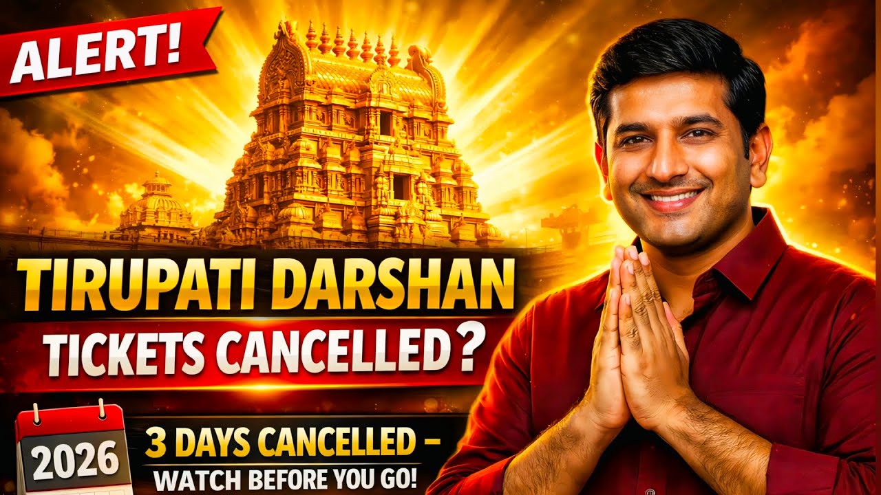 🚨 Tirupati Darshan Tickets Cancelled Today? | TTD Big Update for Devotees 2026