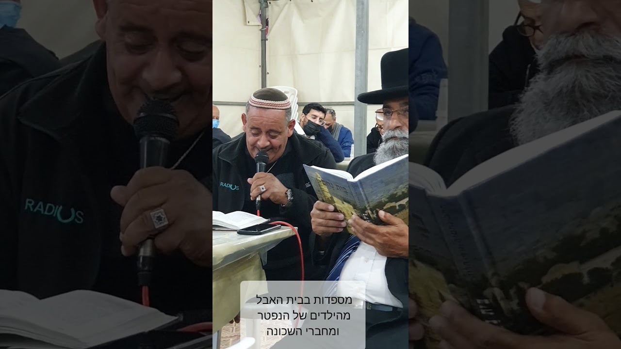 שלום בר כוכבא זצ