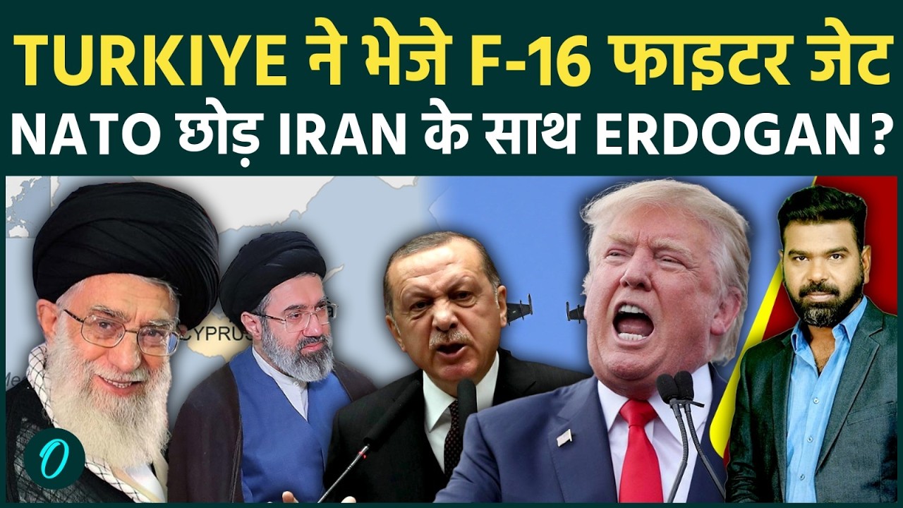 Breaking: TURKEY भी Iran युद्ध में कूदा Cyprus बना World War 3 का नया मैदान; शुरू हुआ NATO-ईरान War?
