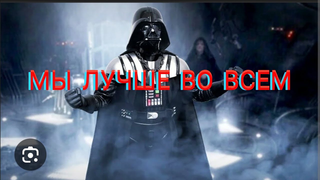 SWGOH. Великая арена 5на5 второй раунд. Галактика героев.