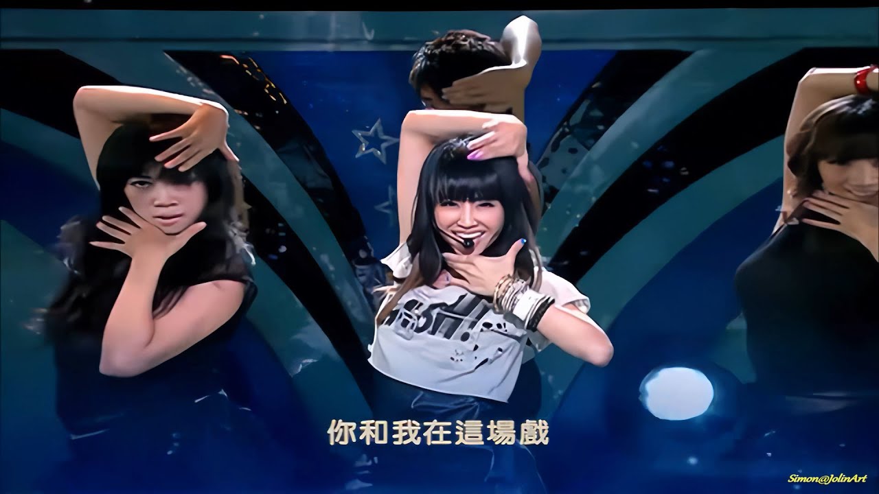 2010-08-27 【節目】超級星光大道 第七屆&mdash;蔡依林 Jolin Tsai《美人計》+訪問｜AI畫質修復｜4K