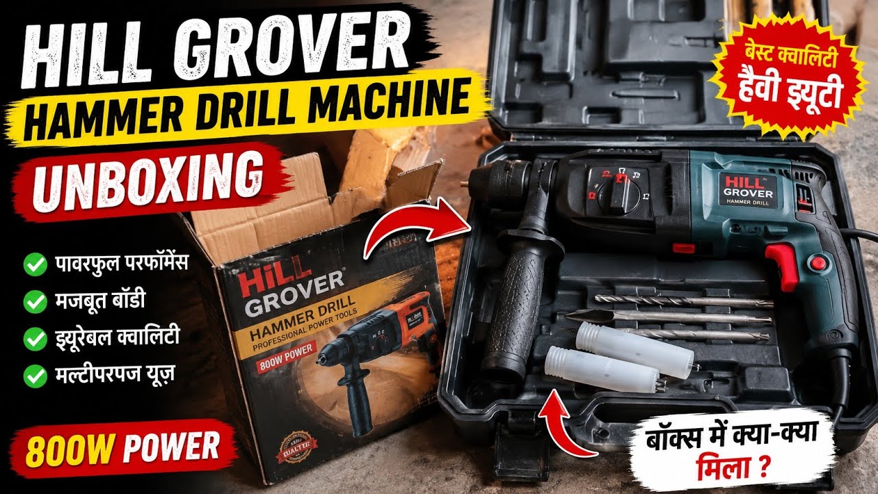Hillgrove hammer drill machine 26mm price and box mein kya kya aata hai !! Hillgrove hammer machine