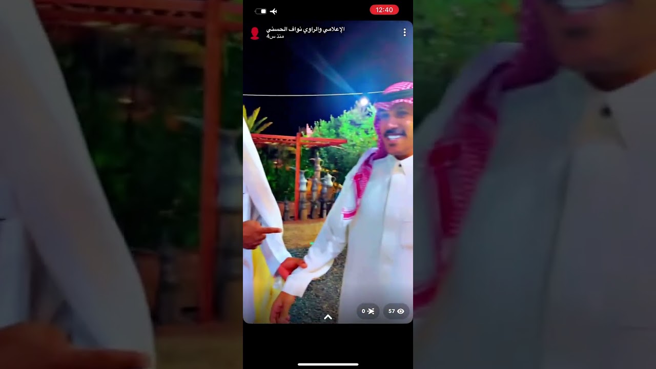 زواج الشيخ/ فارس راشد المضياني بحايل 1444/11/6هجري