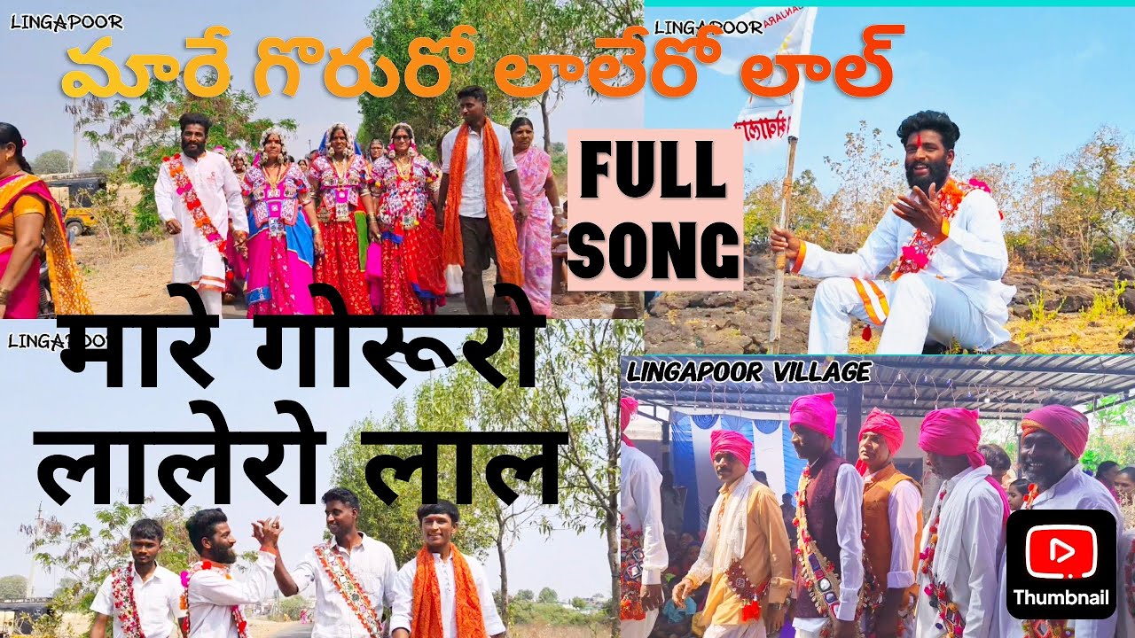 MARE GORURO LALERO LAL FULL SONG | SEVALALMAHARAJ JAYANTI SONG 2026 BANJARA NEWSONG |BANJARA