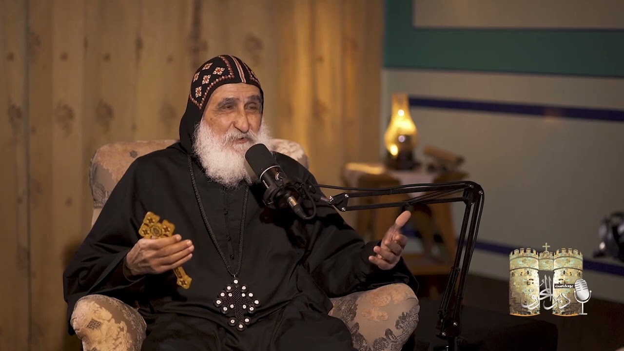 الراهب أيوب المُحرقي.. مثال حي للقداسة والبساطة | ذكريات القمص دانيال المُحرقي |🎙بودكاست دير المُحرق