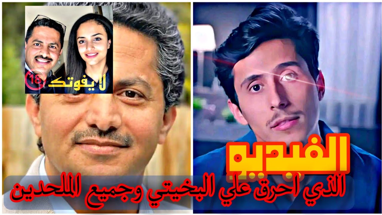 الفيديو الذي اوجع فيه فداء الدين علي البخيتي وجميع الملحدين 👌