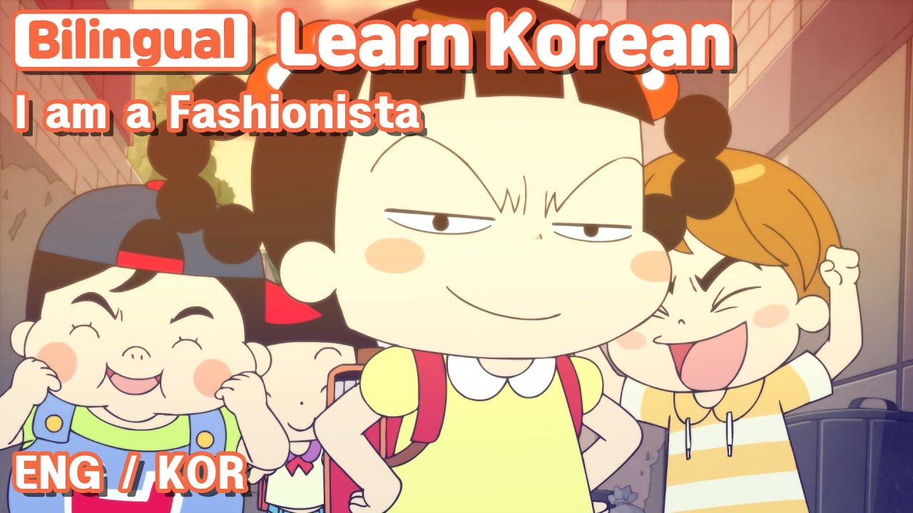 [ Bilingual ]  I am a Fashionista  / Learn Korean with Jadoo