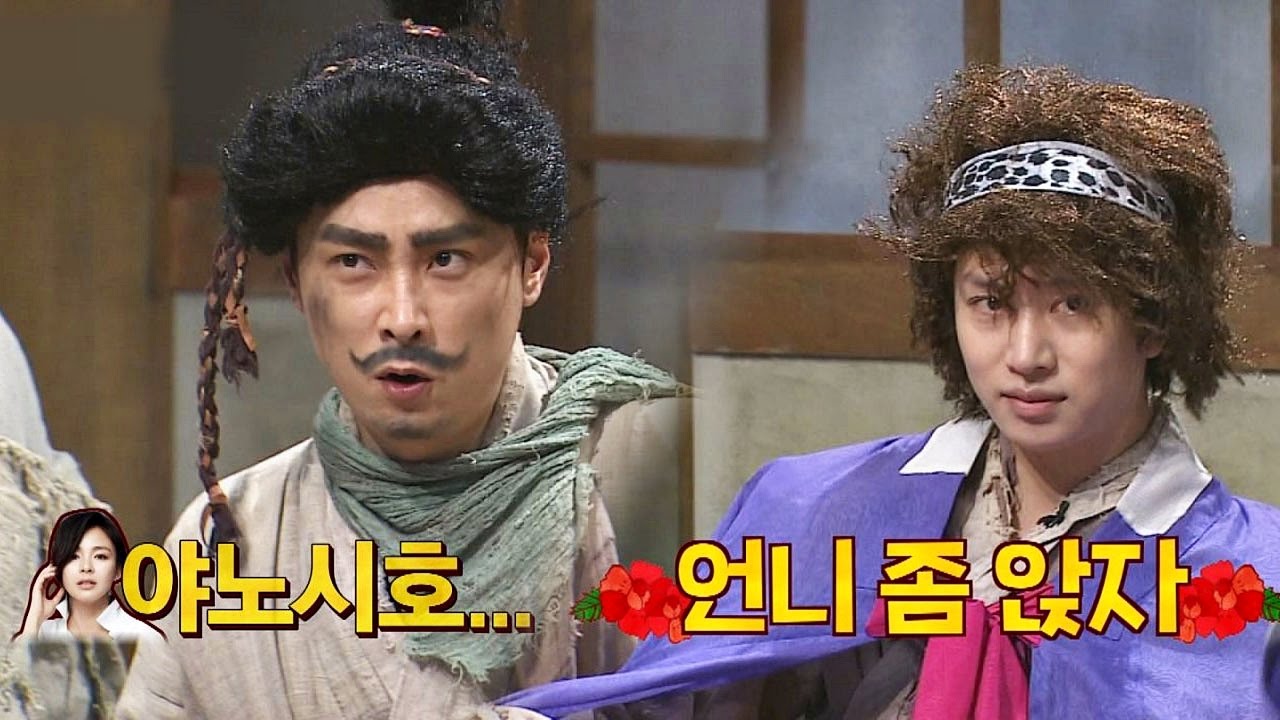 남심 홀리는 희철(Hee Chul)&드립 고갈 경훈(Kyung Hoon)이, 하드 캐리 칭찬해~☆ 아는 형님(Knowing bros) 52회