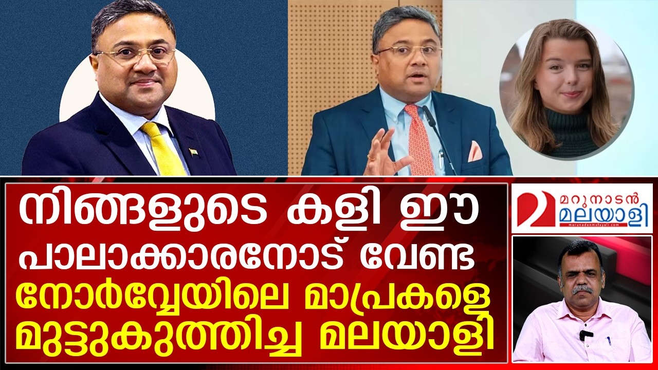 വിദേശ മാപ്രകളെ വിറപ്പിച്ച  സിബി ജോര്&zwj;ജിന്റെ കഥ | SibiGeorge | narendramodi