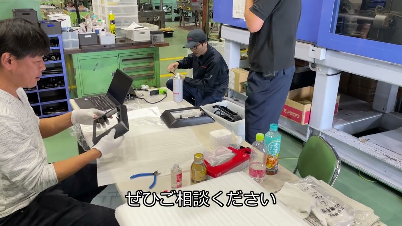射出成形の小ロット量産対応｜プラスチック金型メンテセンター.com｜三愛テクノロジー