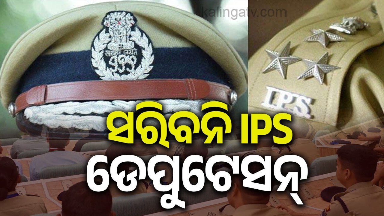 CAPF Bill Approved: Govt Moves to Formalize IPS Deputation to Senior Posts Despite SC Order