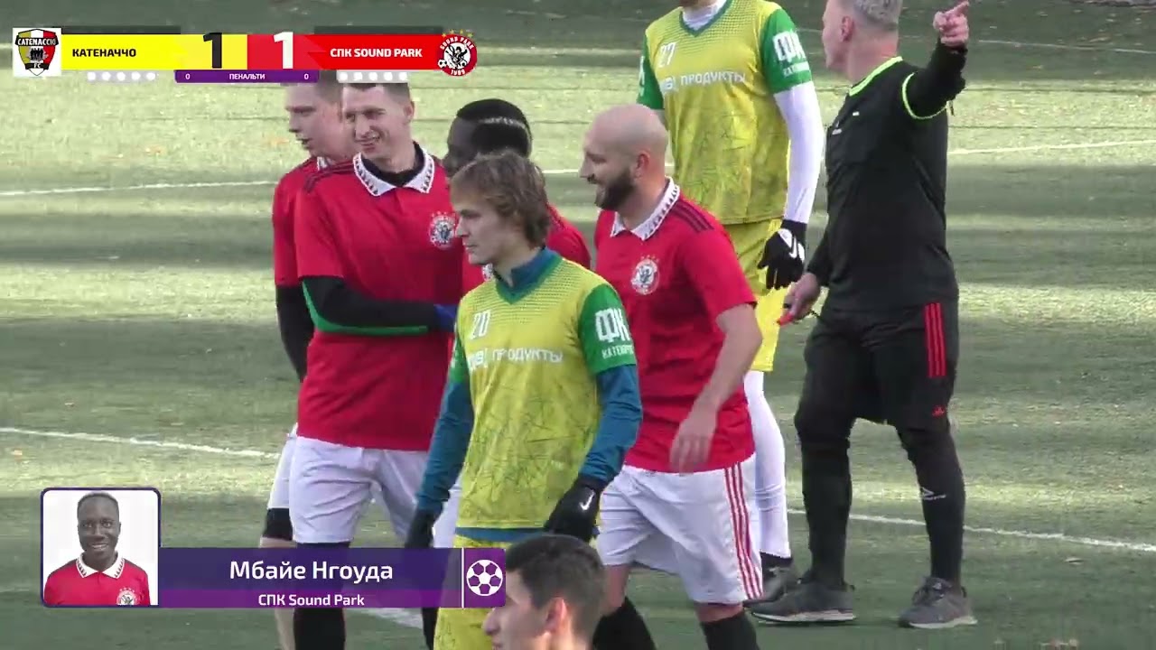 ОБЗОР МАТЧА на ПИФЛ-TV:  Катеначчо - СПК Sound Park 2:3 💥⚽️