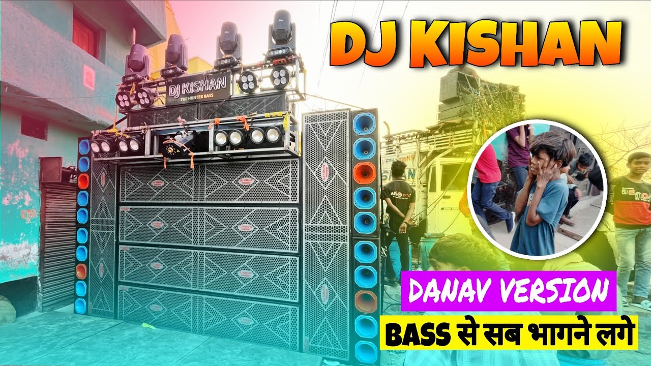 DANAV का BASS से सब भागने लगे 😱 Dj Kishan Phusro new 6/15 Floor setup 🔥🥵